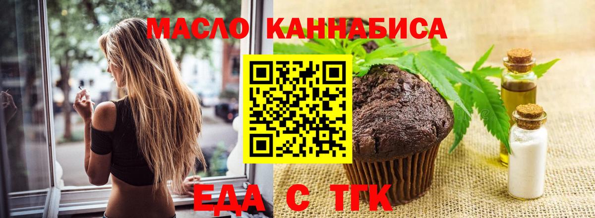 Бузулук  Canna-Cookies конопля  Вход с VPN 