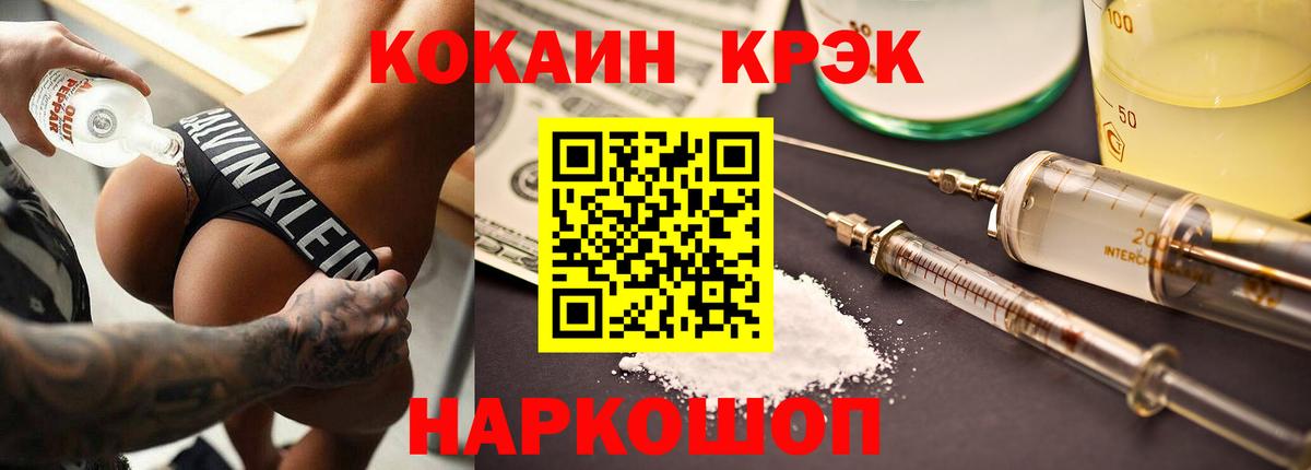 Бузулук  Cocaine 98%  Вход с VPN  КОКАИН  COCAIN Перу 
