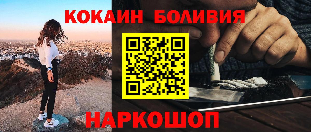 COCAIN Columbia Бузулук
