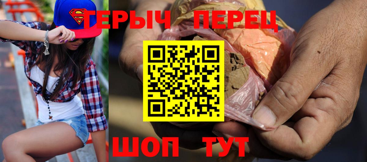 Героин герыч Бузулук