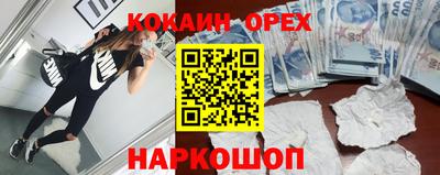 мескалин Апшеронск