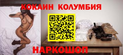 бутират Апрелевка