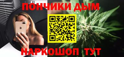 бутират Апрелевка