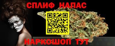 бутират Апрелевка