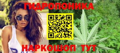 мескалин Апшеронск