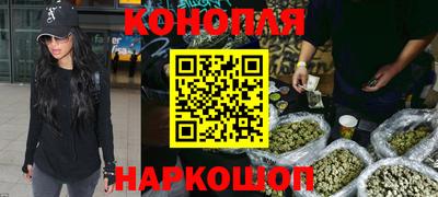 бутират Апрелевка