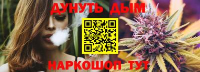 мескалин Апшеронск