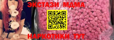 мескалин Апшеронск