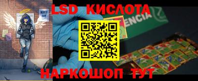 бутират Апрелевка