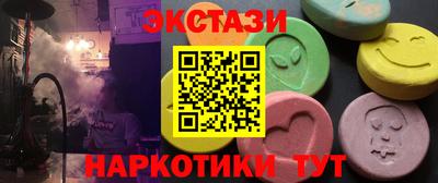 бутират Апрелевка