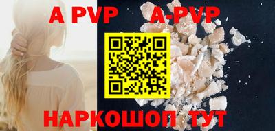 spice Аргун