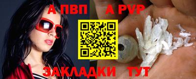 а пвп мука Комсомольск-на-Амуре