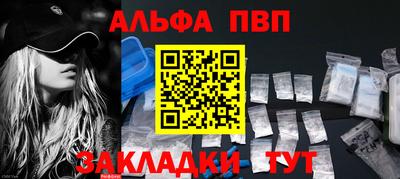 бутират Апрелевка
