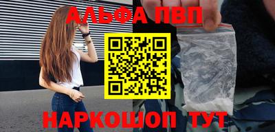 мескалин Апшеронск