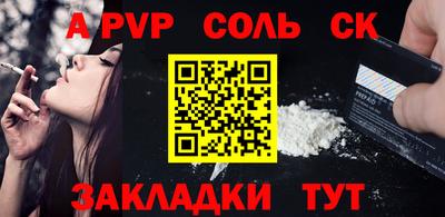 spice Аргун