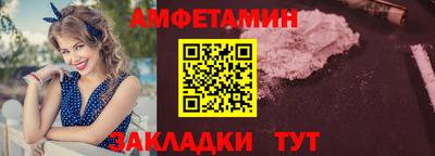 бутират Апрелевка