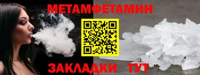 бутират Апрелевка
