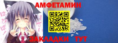 мескалин Апшеронск