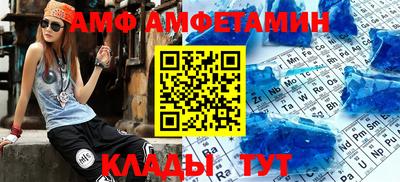 бутират Апрелевка