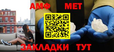 бутират Апрелевка