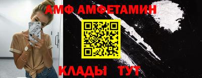 мескалин Апшеронск