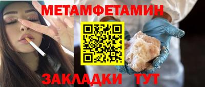 мескалин Апшеронск