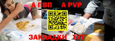 бутират Апрелевка