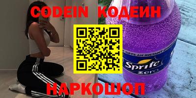 spice Аргун