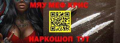 spice Аргун