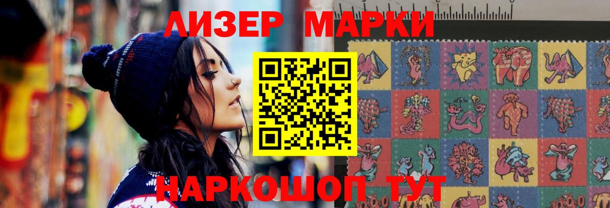 Бузулук  LSD-25 экстази ecstasy  ЛСД экстази кислота  Вход с VPN 