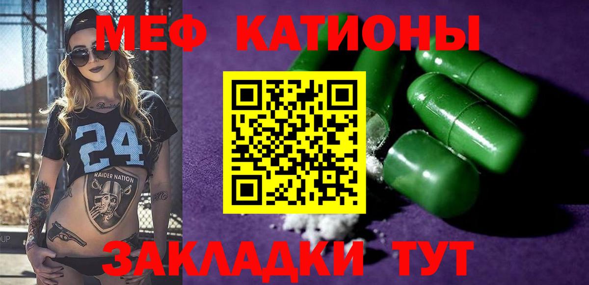 МЕТАМФЕТАМИН  Кокаин  Вход с VPN  Бузулук  ГАШИШ  Бошки Шишки  Меф кристаллы 