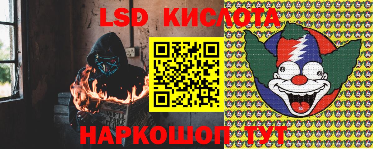 Бузулук  Марки NBOMe 1,8мг  Марки NBOMe  Вход с VPN 